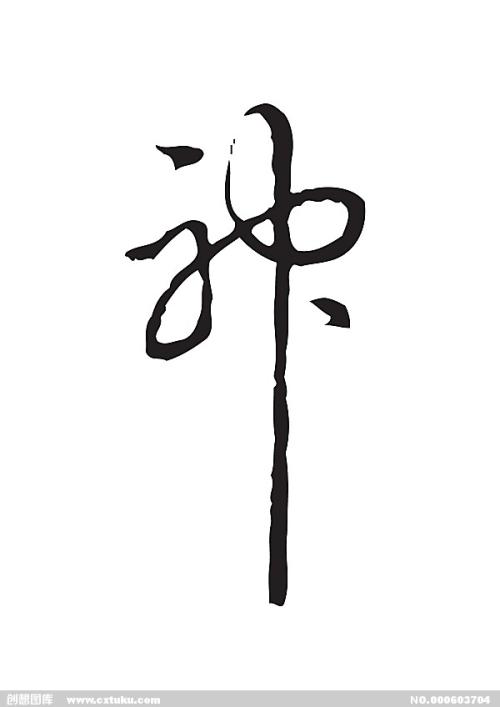 北得州大学系统 Sociological degree